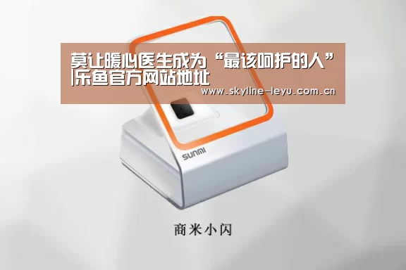 乐鱼官方网站地址