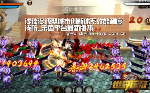 leyu中国官网