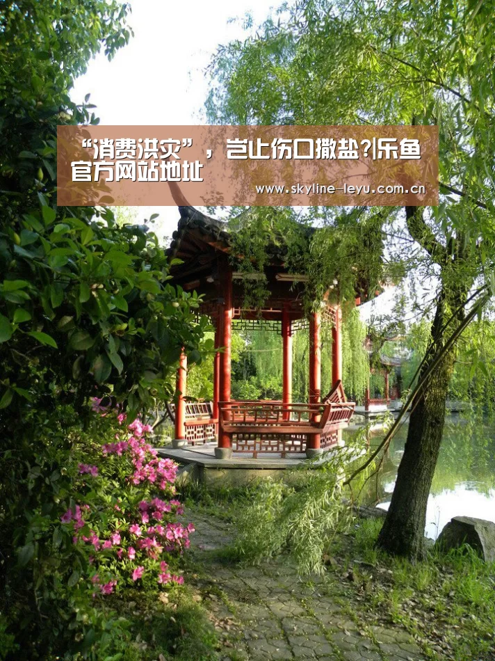 leyu中国官网