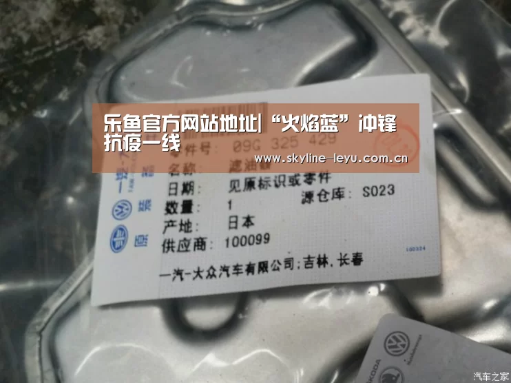 乐鱼官方网站地址