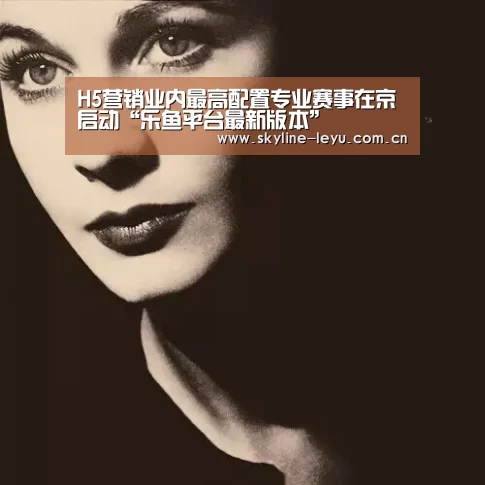 乐鱼平台最新版本