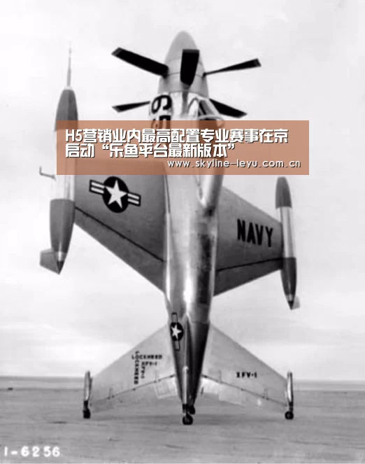 乐鱼极致竞技体验