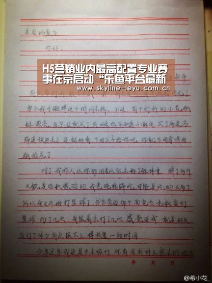 乐鱼平台最新版本