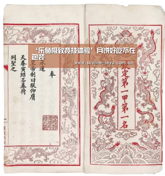 乐鱼极致竞技体验