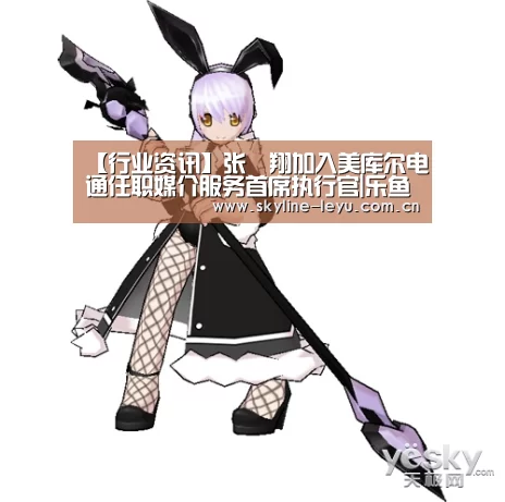 乐鱼官方网站地址