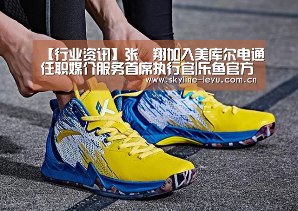 乐鱼极致竞技体验