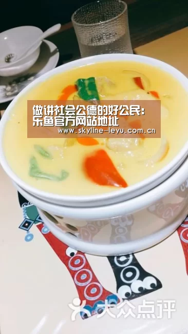 乐鱼极致竞技体验