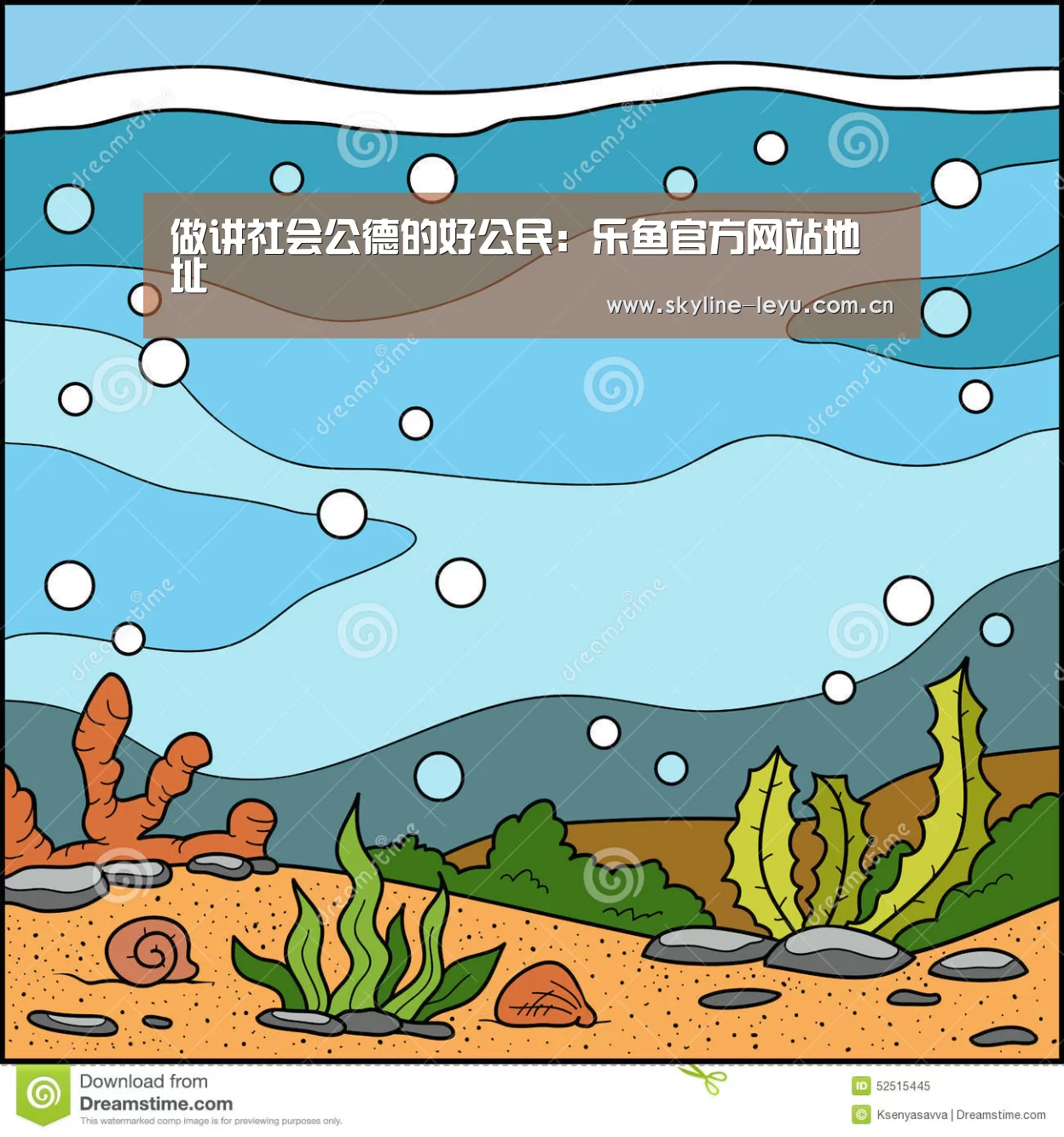 乐鱼官方网站地址