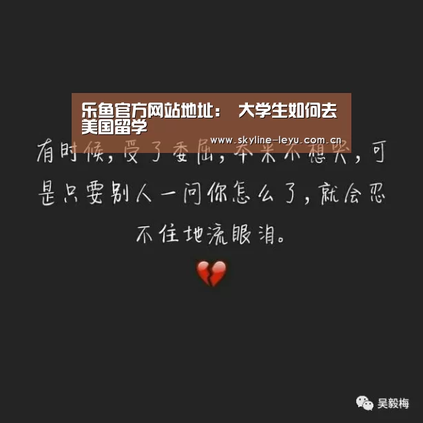 乐鱼极致竞技体验