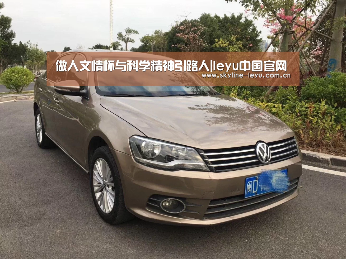 做人文情怀与科学精神引路人|leyu中国官网(图3) 乐鱼官方网站地址