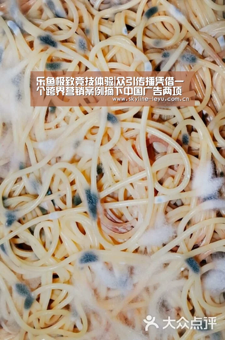 leyu中国官网