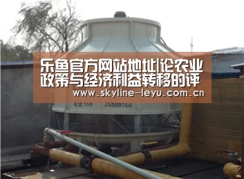乐鱼官方网站地址