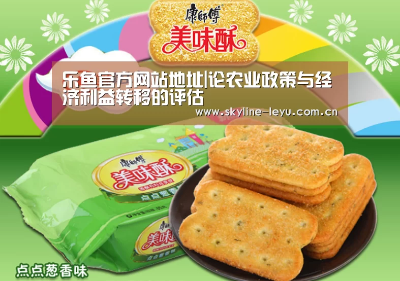 乐鱼平台最新版本