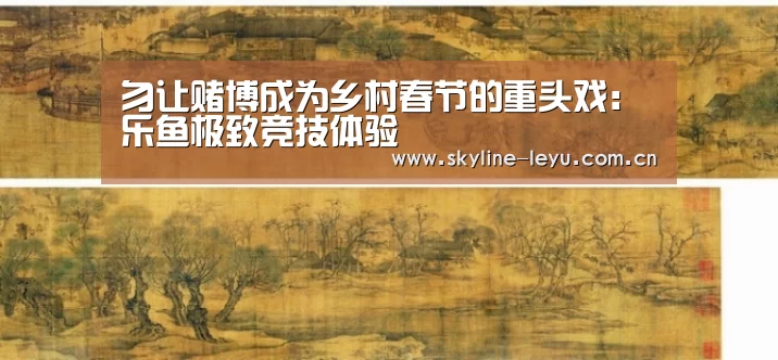 leyu中国官网