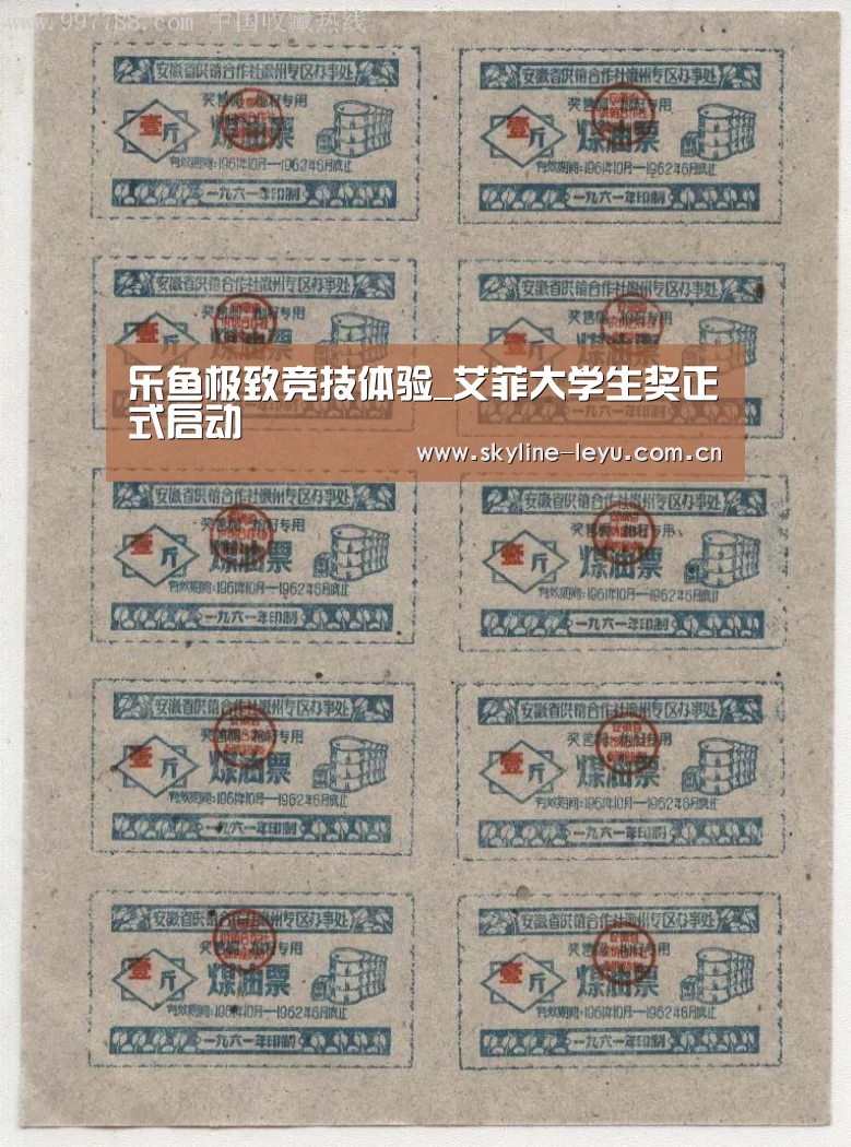 乐鱼平台最新版本