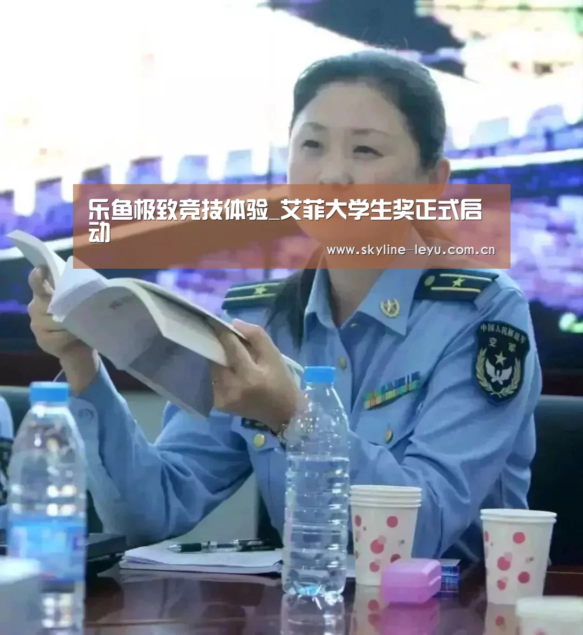 乐鱼极致竞技体验